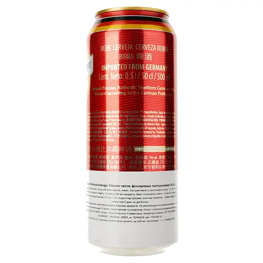 Уцінка. Пиво світле Mecklenburger Pilsener фільтроване пастеризоване 5% 0.5 л - фото 2