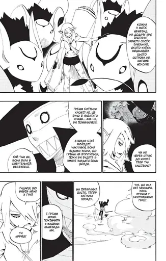 Радіант. Том 4 - фото 4