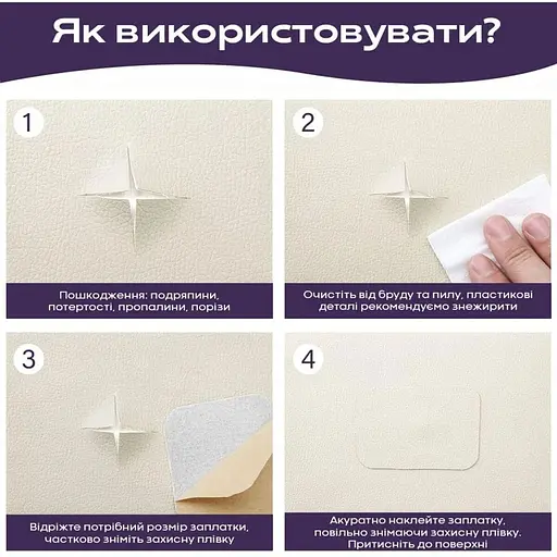 Самоклеющаяся экокожа в рулоне 1.37х3м х 0.5мм Молочный SW-00000281  - фото 6