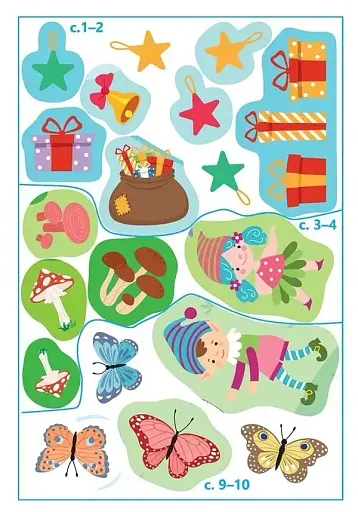 Світ навколо. Ельфи - фото 5