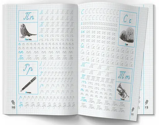 Прописи-тренажер. Українська мова. Пишемо по клітинкам - фото 4