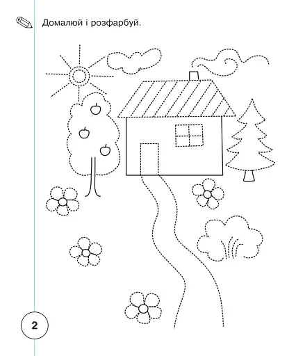 Українська мова. Зошит для письма та розвитку мовлення. 1 клас. Частина 1 - фото 3