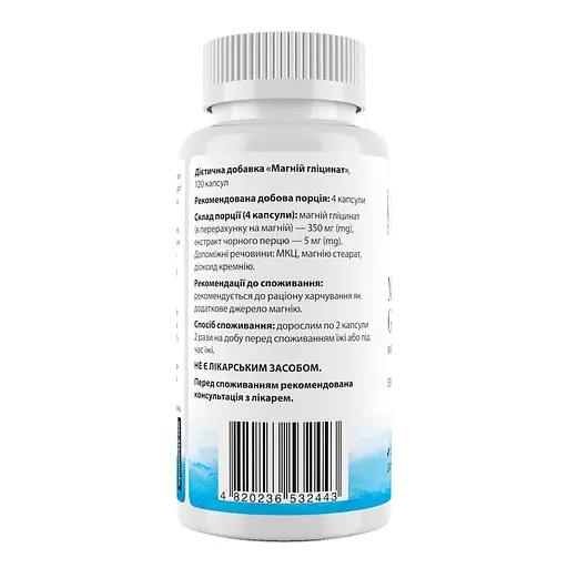 Магний глицинат Magnesium Glycinate MyNutriWeek 120 капсул - фото 2