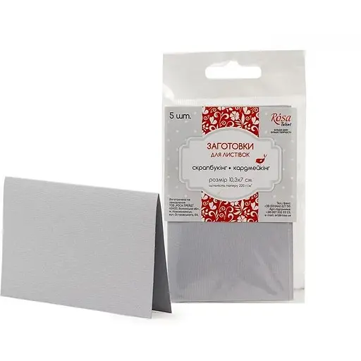 Набор листовочных заготовок 5 шт 10.3×7 см №12 светло-серый 220г/м² Rosa Talent - фото 1