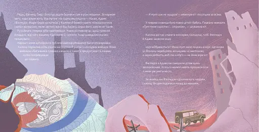 Кіт Марік і АЗОВ - фото 8