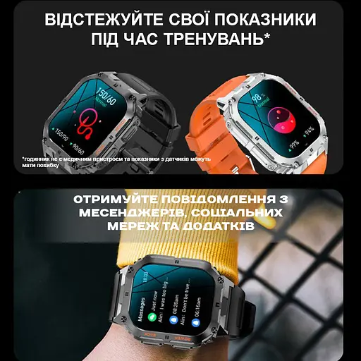 Годинник Smart Respect X Silver з компасом - фото 7