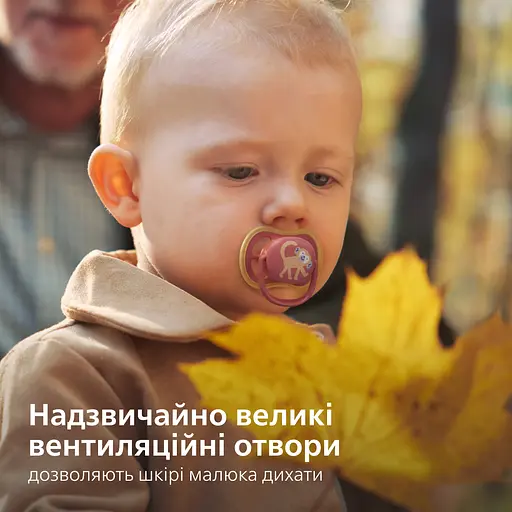 Пустышка Philips Avent Ultra Air 18+ мес. 2 шт. фиолетовая с коралловым (SCF349/47)  - фото 5