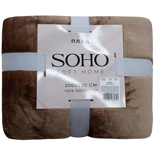 Плед Soho Soft Home 200x230 см Plush Brown (A120154)