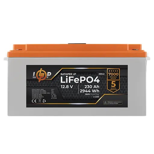 Акумулятор LP LiFePO4 LCD 12V (12,8V) - 230 Ah (2944Wh) (BMS 150A/75A) пластик - фото 4