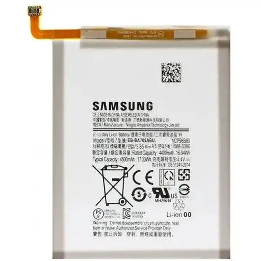 Акумулятор Samsung A02/A04s/A12/A13 4G/A21s/M12 (A022/A125/A127/A217/M125) (HB-BA217ABY)