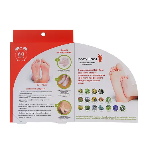 Пілінг-шкарпетки для педикюру Baby Foot 1 пара - фото 9