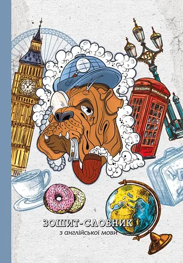 Тетрадь-словарь, 55 г, скоба, 140x197 мм, 40 листов, 19204