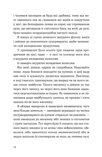 Кубик - фото 4