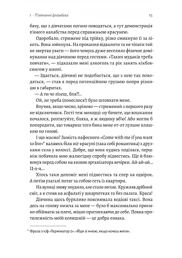 Планктон - фото 10