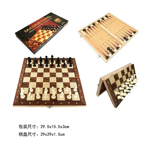 Шахи 3в1, магнітні