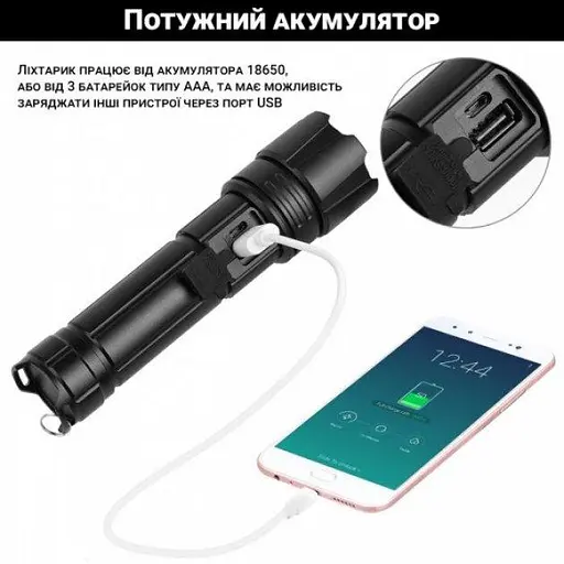 Ліхтар ручний X-Balog BL-L-5-P70 zoom + PowerBank + microUSB + 18650 + 5 режимів - фото 9