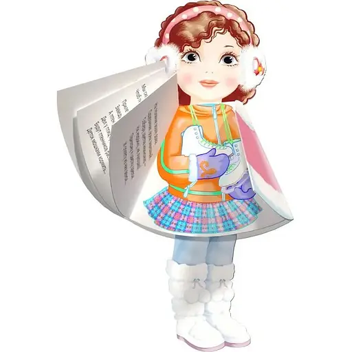 Книга Зима. Ляльки (Талант) - фото 1