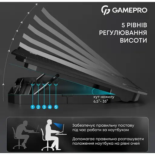 Охолоджувальна підставка для ноутбука до 15.6 дюймів GamePro GPCP-350 2xfans - фото 5
