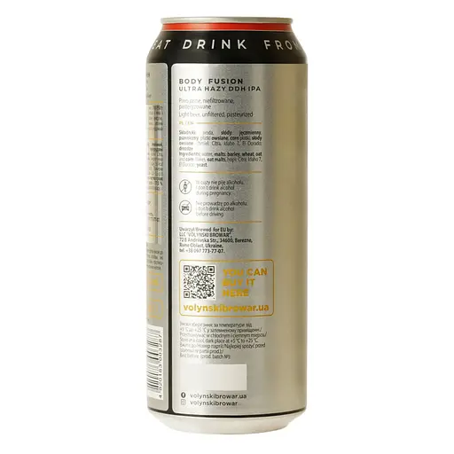 Пиво світле нефільтроване Forever Body Fusion 0.5 з/б - фото 3