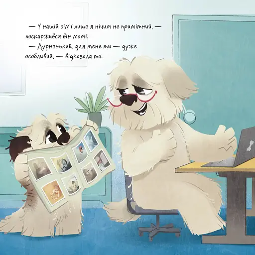 Клайдіо смакує життя - фото 6