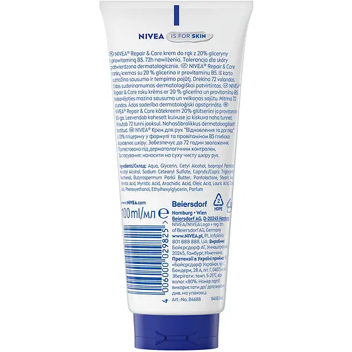 Крем для рук NIVEA Відновлення та догляд 100 мл - фото 7