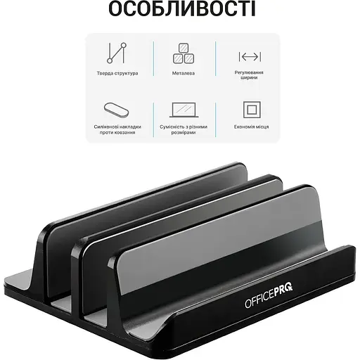 Підставка для ноутбука OfficePro LS730B Black (144418) - фото 8