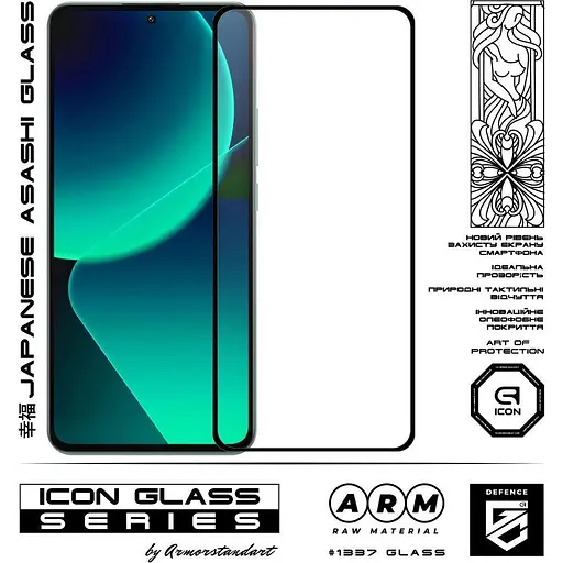 Захисне скло ArmorStandart Full Icon для Xiaomi 15T 5G/15T Pro 5G (ARM86973) [156432] - фото 2