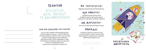 Книга Маечка. Праздничное издание. Автор - Юлия Лактионова (Nebo) - фото 5