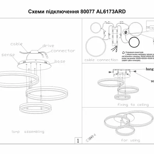 Светильник светодиодный Ardero AL6173ARD 120W 3000K-6500K (80077) - фото 11