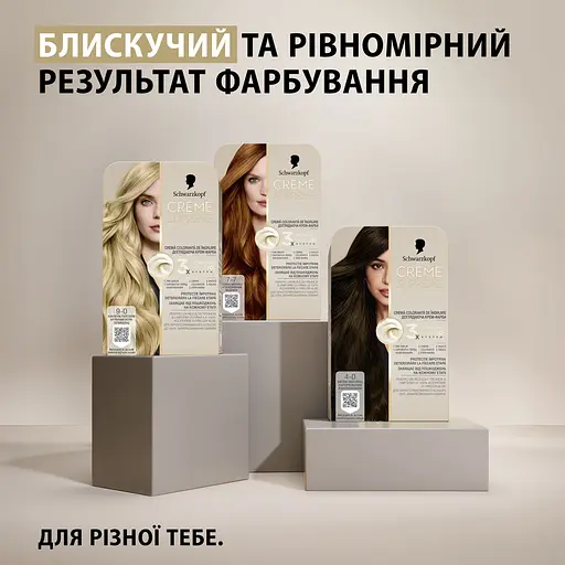 Фарба для волосся Creme Supreme №9-0 натуральний екстра-ствітлий блонд - фото 14