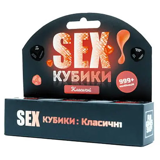 Настільна гра Fun Games Shop SEXКубики: Класичні (укр.) (FGS51) - фото 1