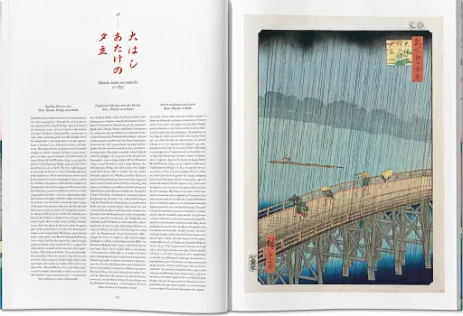 Hiroshige. One Hundred Famous Views of Edo - фото 8