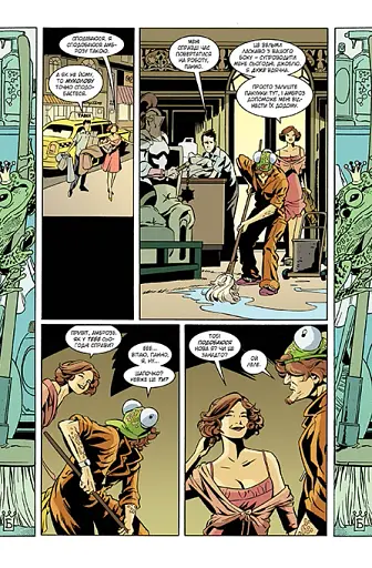 Казки. Книга 9 - фото 5