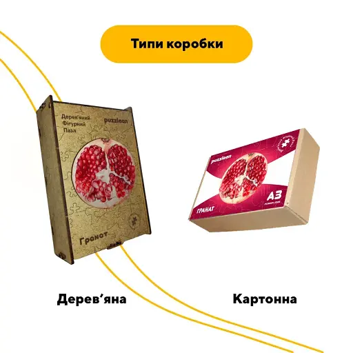 Дерев'яний фігурний пазл Гранат, А4, Картонна коробка 100 елементів - фото 4