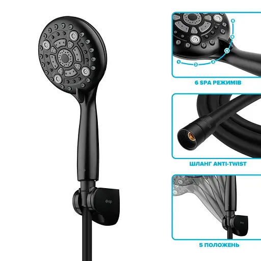 Душевой набор Drop MULTI120B+SET (лейка для душа + шланг + крепление) - фото 3