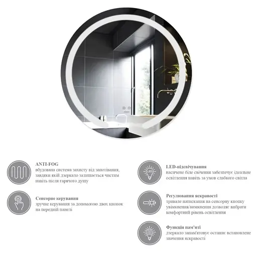 Дзеркало Kroner KRM Spiegel R1 - 6060 з LED-підсвічуванням та антизапітнінням (CV030041) - фото 5