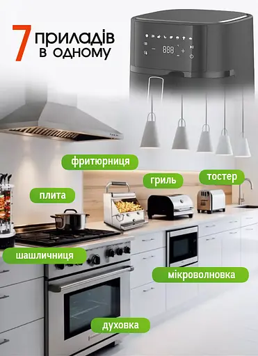 Многофункциональная мультипечь CROWNBERG AIR FRYER GRILL на 5 литров Аэрогриль, фритюрница без масла, аэрофритюрница Black
 - фото 6