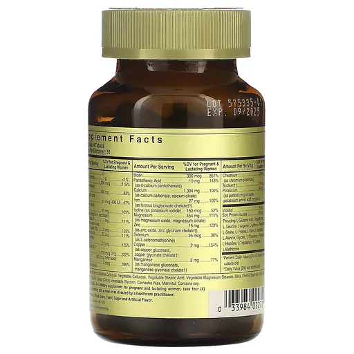 Мультивитамины для беременных Solgar Prenatal Nutrients 120 таблеток - фото 3