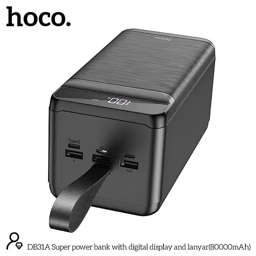 УМБ Hoco Super power bank with digital display and lanyard DB31A 80000mAh с дисплеем - фото 3