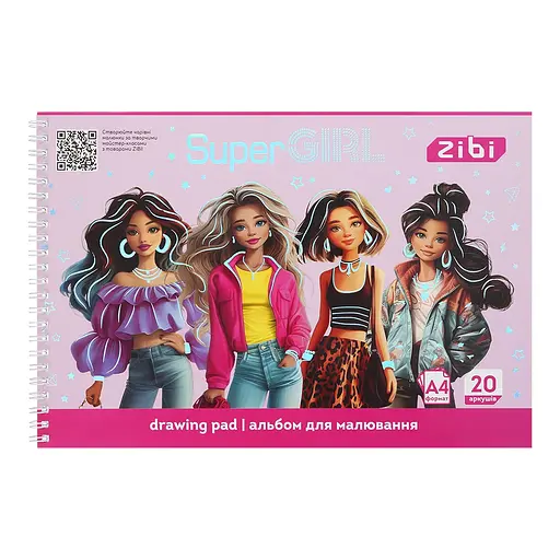Альбом для рисования Super Girl KIDS Line А4, 20 листов, 120 г/м², на пружине, розовый