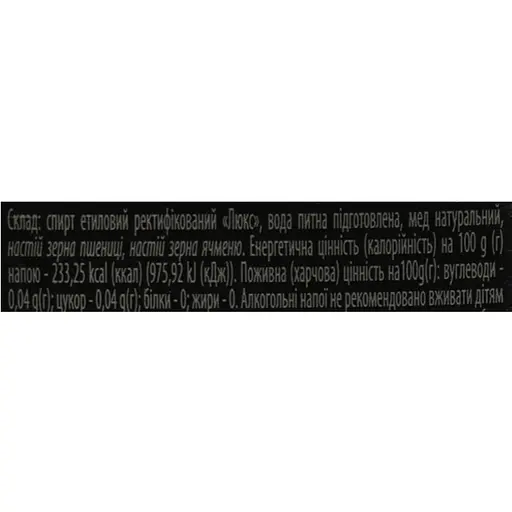 Горілка Козацька душа класична 40% 0.5 л - фото 6