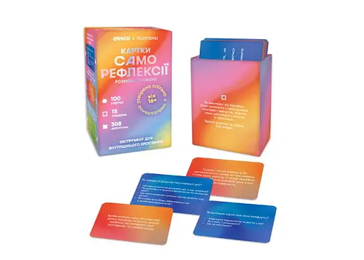Картки саморефлексії Orner Розмова з собою (укр.) (orner-2971) - фото 11