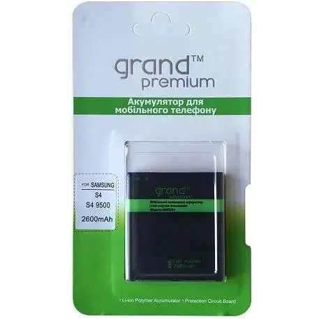 Акумулятор GRAND Premium Samsung i9500 (EB-B600BE)