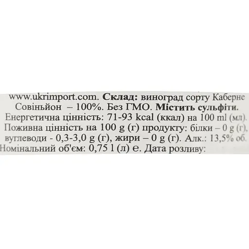 Вино Каліфорнія 770 MILES Каберне Совіньон червоне сухе 0.75 л - фото 6