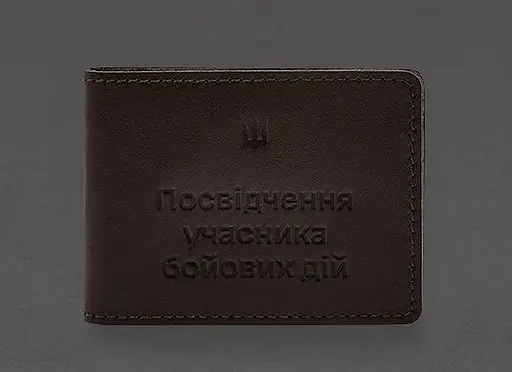 Кожаная обложка для удостоверения участника боевых действий (УБД) 2.2 темно-коричневый краст - фото 1
