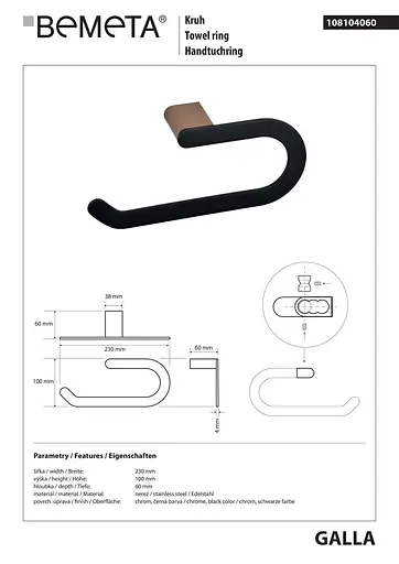 Тримач для рушника Bemeta Galla 108104060 Коричневий - фото 2