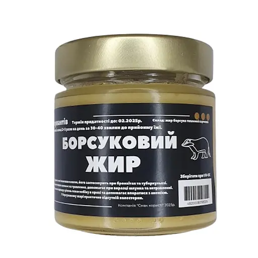 Борсуковий жир 200 мл
