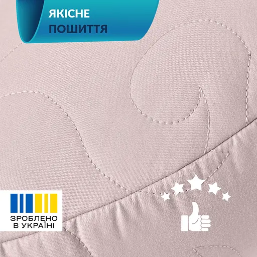 Подушка Ideia Balance ергономічна 46х24х10 см (8-35822*001) - фото 9