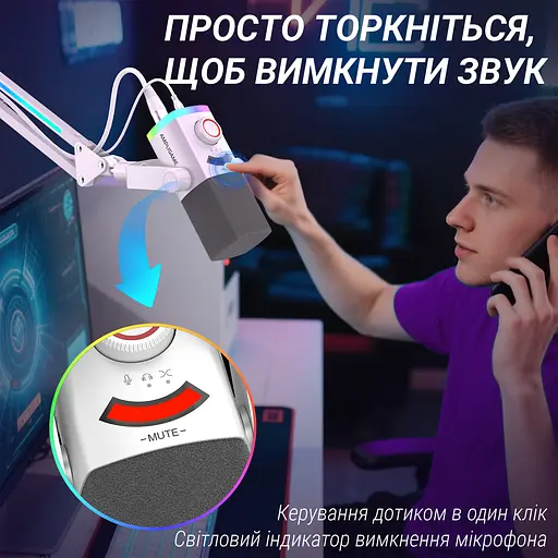 Мікрофон динамічний Fifine AM8PROTW USB/XLR White (AM8PROTW) - фото 11