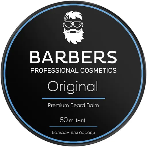 Бальзам для бороди Barbers Original 50 мл